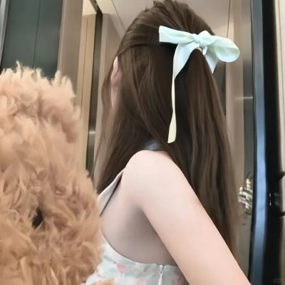 淑女与髯